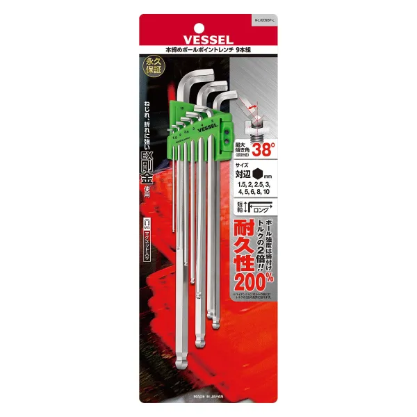 Ball Point Wrench Stubby (Long Type) 9-pc set No.8209BP-L(8200BP-L 9-pc set)