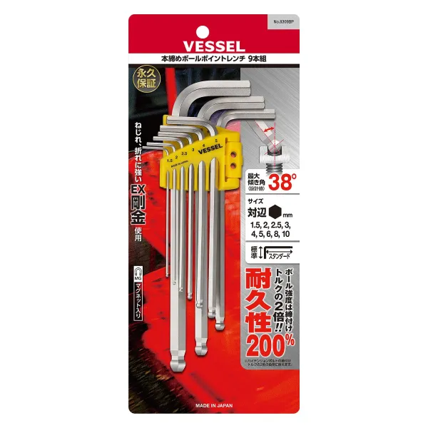 Ball Point Wrench 9-pc set No.8309BP(8300BP 9-pc set)