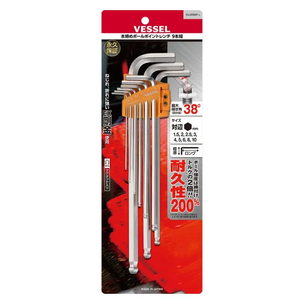 Ball Point Wrench (Long Type) 9-pc set No.8309BP-L(8300BP-L 9-pc set)