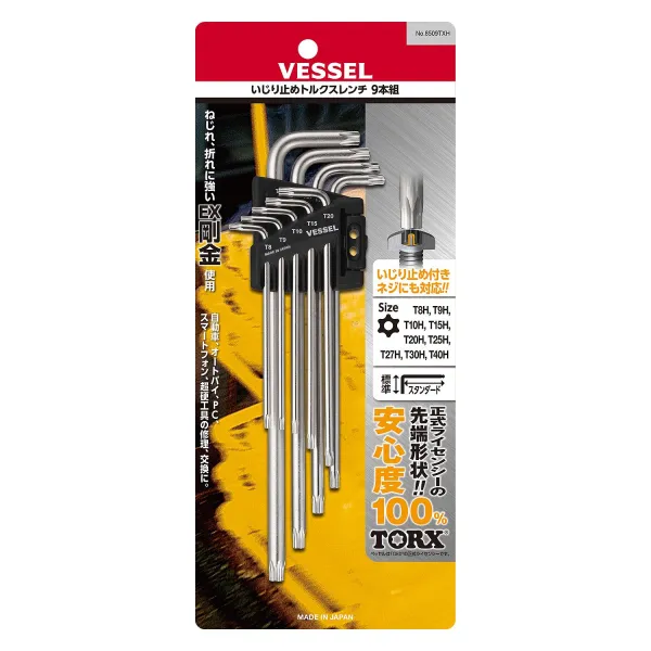 Tamper-proof TORX Wrench 9-pc set No.8509TXH(8500TXH 9-pc set)