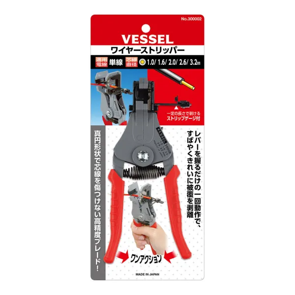 Wire Stripper Cardbord product No.300002(For Solid Wire)