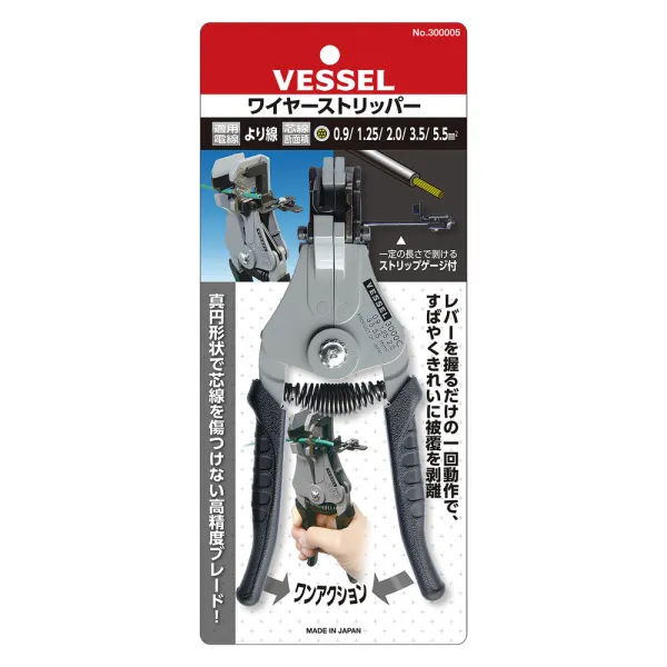Wire Stripper Cardbord product No.300005(For Stranded wire)