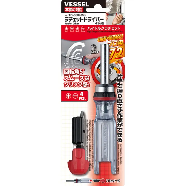 Ratchet Screwdriver No.TD-6804MG(w/ 4 bits)