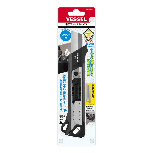 Adjustable Electrician Knife（Stainless steel） No.DAK-2