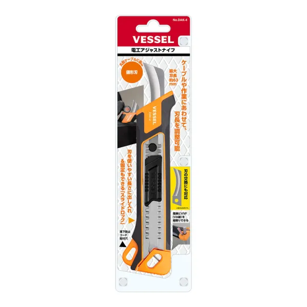 Adjustable Electrician Knife (Sickle-shaped Blade)