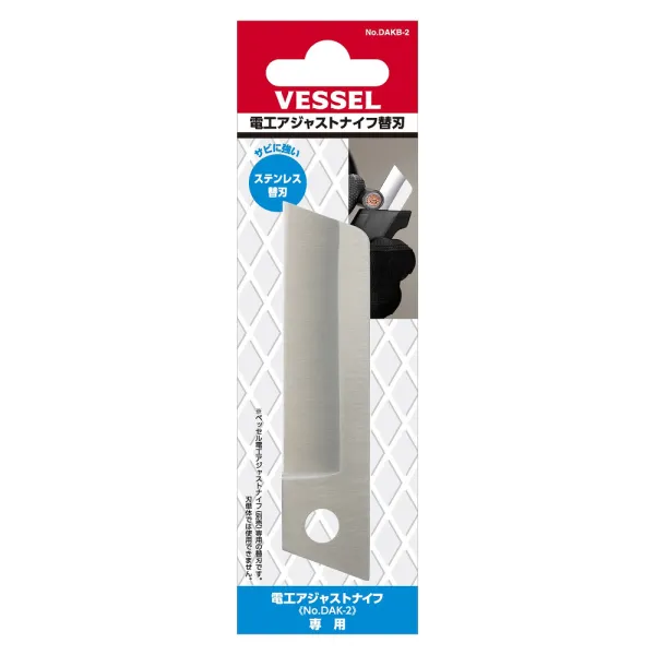 Replaceable Bladefor Adjustable Electrician Knife（Stainless steel） No.DAKB-2