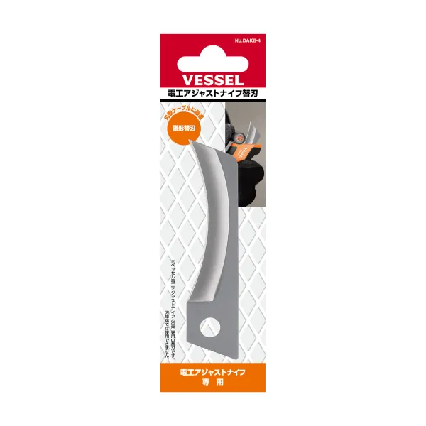 Replaceable Blade for Adjustable Electrician Knife (Damascus Blade)