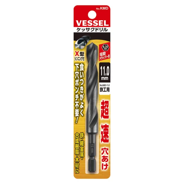 “KESSAKU” Drill Bit( for steel) No.KMD-11.0(11.0 x 125)
