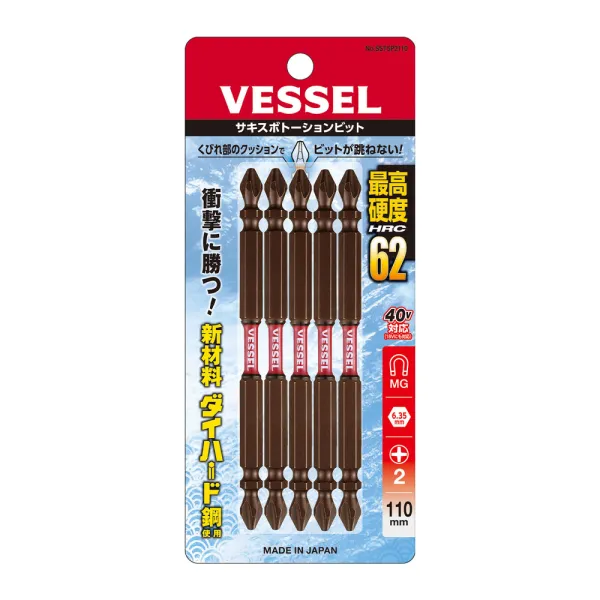 SAKISUBO Torsion Bit 5-Piece Set No.SST5P2110(Ph No.2 x O/D 4 x 110 5PC Set)