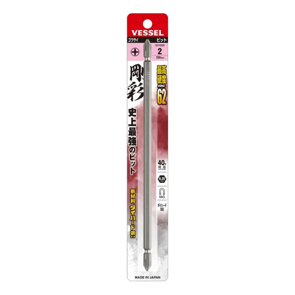 Double End GO-SAI Bit No.GS142200(Ph No.2 x 200 )