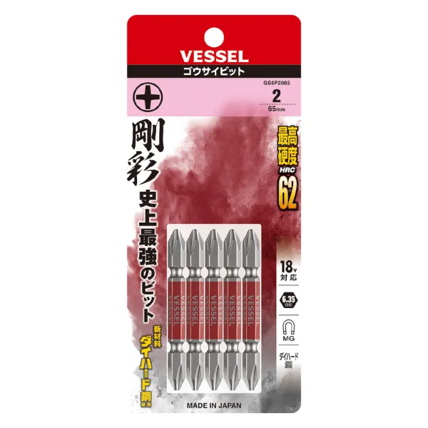 Double End GO-SAI Bit 5-Piece Set No.GS5P2065(Ph No.2 x 65 5PC Set)
