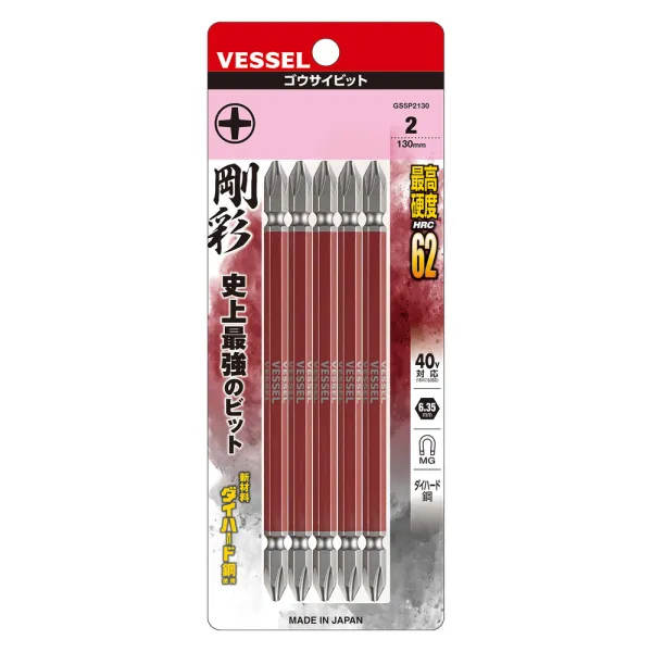 Double End GO-SAI Bit 5-Piece Set No.GS5P2130(Ph No.2 x 130 5PC Set)