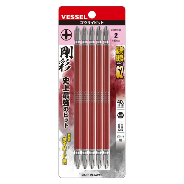 Double End GO-SAI Bit 5-Piece Set No.GS5P2150(Ph No.2 x 150 5PC Set)