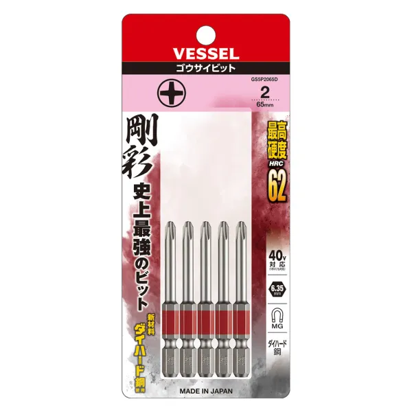 Single End GO-SAI Bit 5-Piece Set No.GS5P2065D(Ph No.2 x 65 5PC Set)