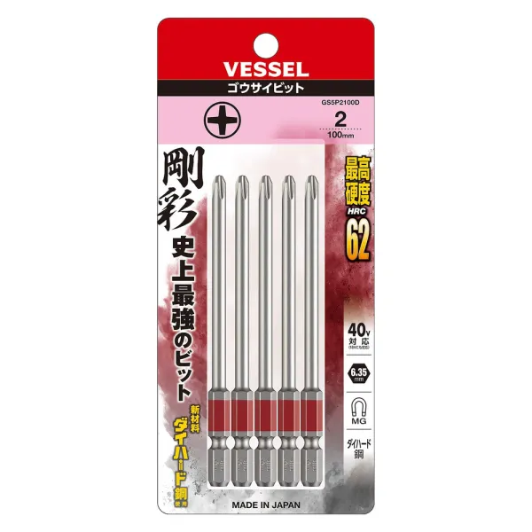 Single End GO-SAI Bit 5-Piece Set No.GS5P2100D(Ph No.2 x 100 5PC Set)