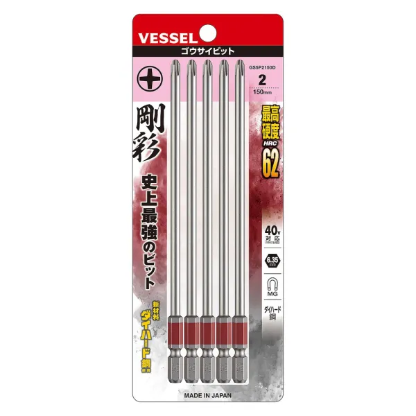 Single End GO-SAI Bit 5-Piece Set No.GS5P2150D(Ph No.2 x 150 5PC Set)