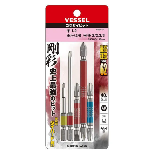 GO-SAI Bit 5-Piece Set (Assorted) No.GS5P-01(Assorted 5PC Set)