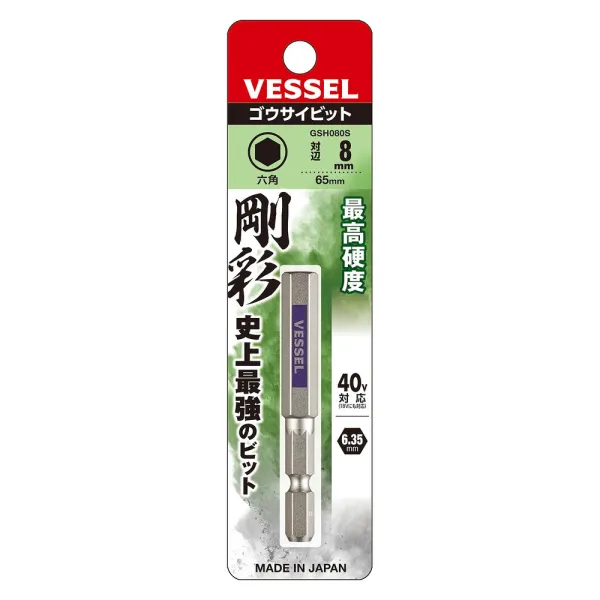 Single End Hex GO-SAI Bit No.GSH080S(H8 x 65 )