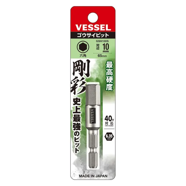 Single End Hex GO-SAI Bit No.GSH100S(H10 x 65 )