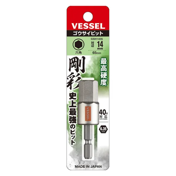 Single End Hex GO-SAI Bit No.GSH140S(H14 x 65 )
