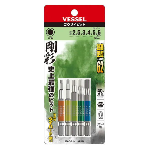 Single End Hex GO-SAI Bit 5-Piece Set (Assorted) No.GS5P-31(Assorted 5PC Set)