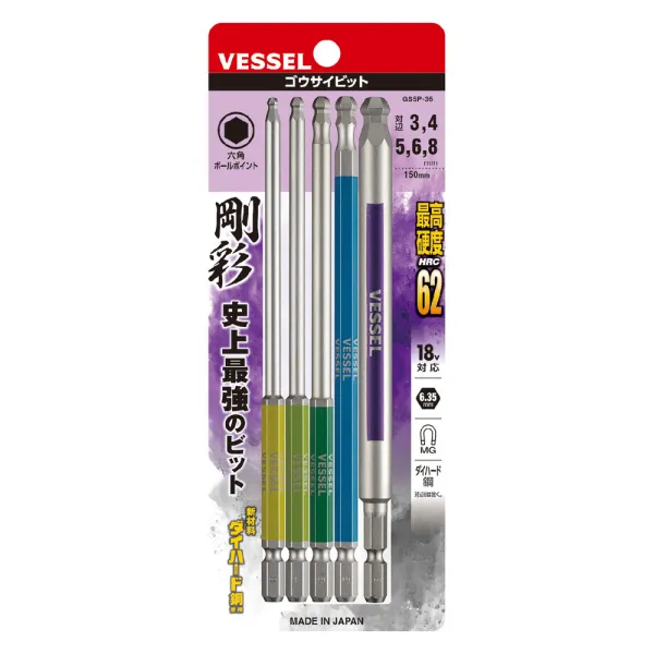 Single End Ball Point GO-SAI Bit 5-Piece Set (Assorted) No.GS5P-36(Assorted 5PC Set)