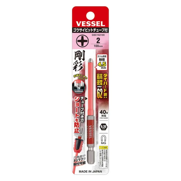 Single End GO-SAI BIT No.GSC162100(Ph No.2 x 100)