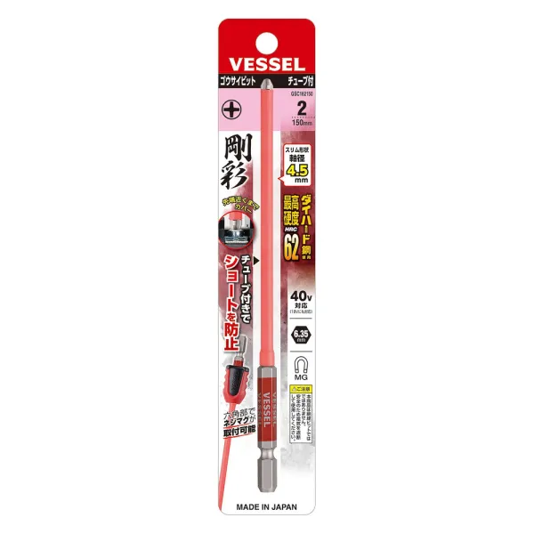 Single End GO-SAI BIT No.GSC162150(Ph No.2 x 150)