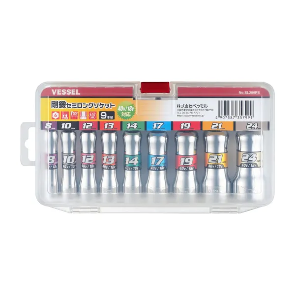 “GO-TAN” (Hard Forged) Semi-long Socket No.SL209PS(Assorted 9PC Set)