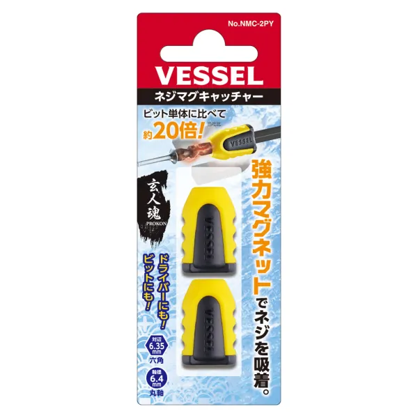 BIT Magnetizer/Demagnetizer Yellow (2-Piece Set) No.NMC-2PYPROKON
