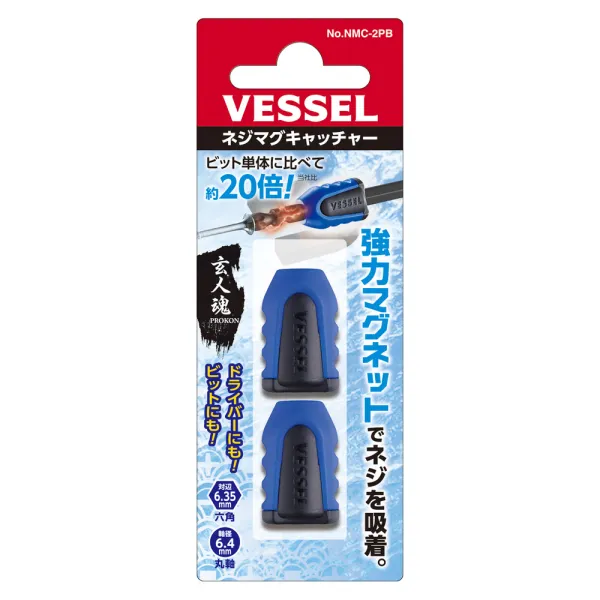 BIT Magnetizer/Demagnetizer Blue (2-Piece Set) No.NMC-2PBPROKON