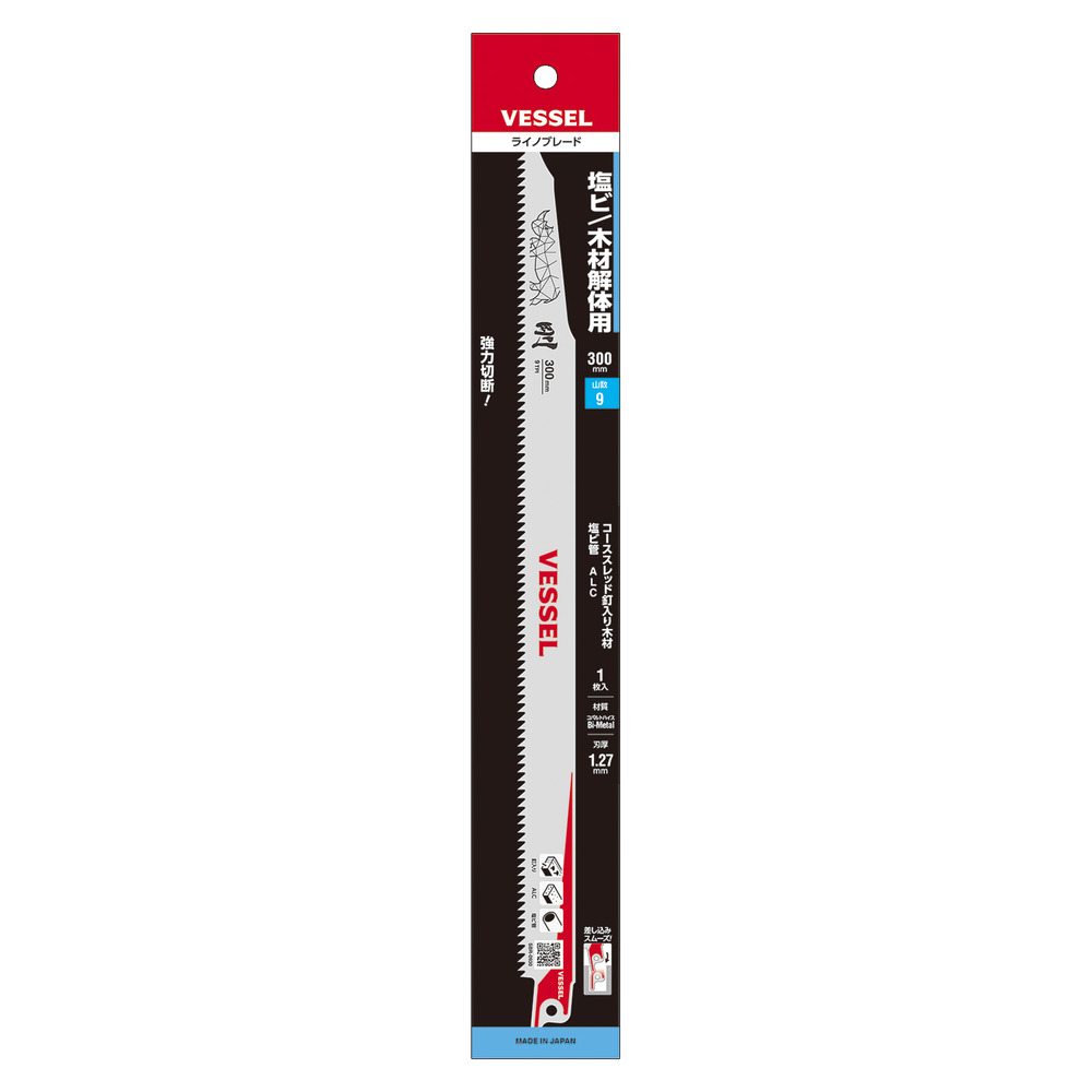 Rhino Blade No.SBR-0930-1(300mm/9TPI)