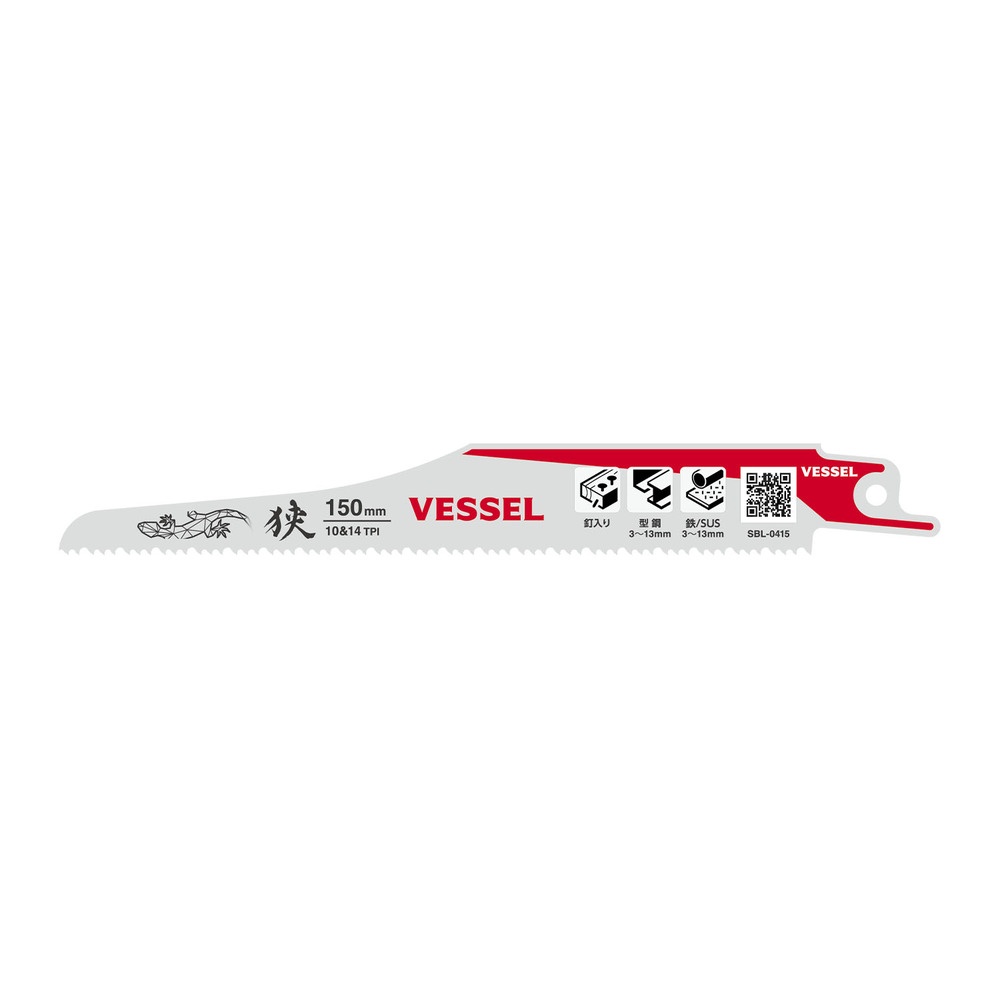 Lizard Blade No.SBL-0415-1(150ｍｍ/10&14TPI)
