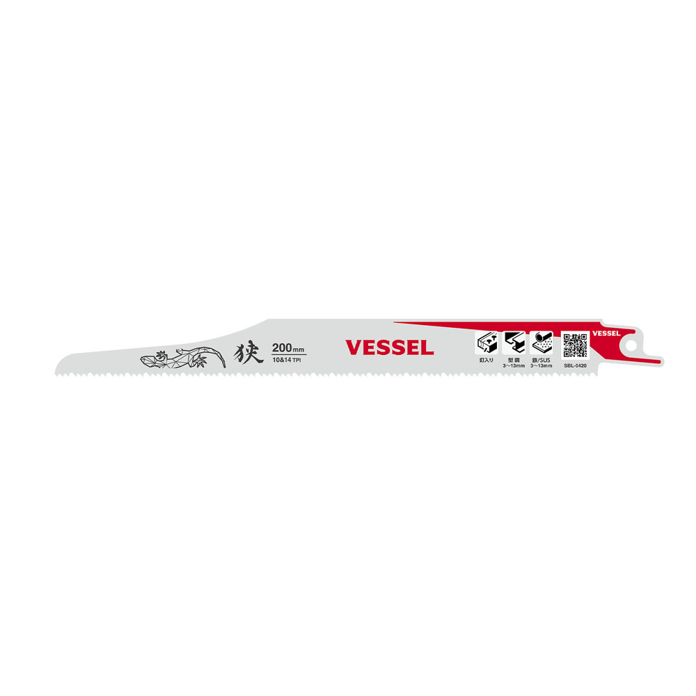 Lizard Blade No.SBL-0420-1(200ｍｍ/10&14TPI)
