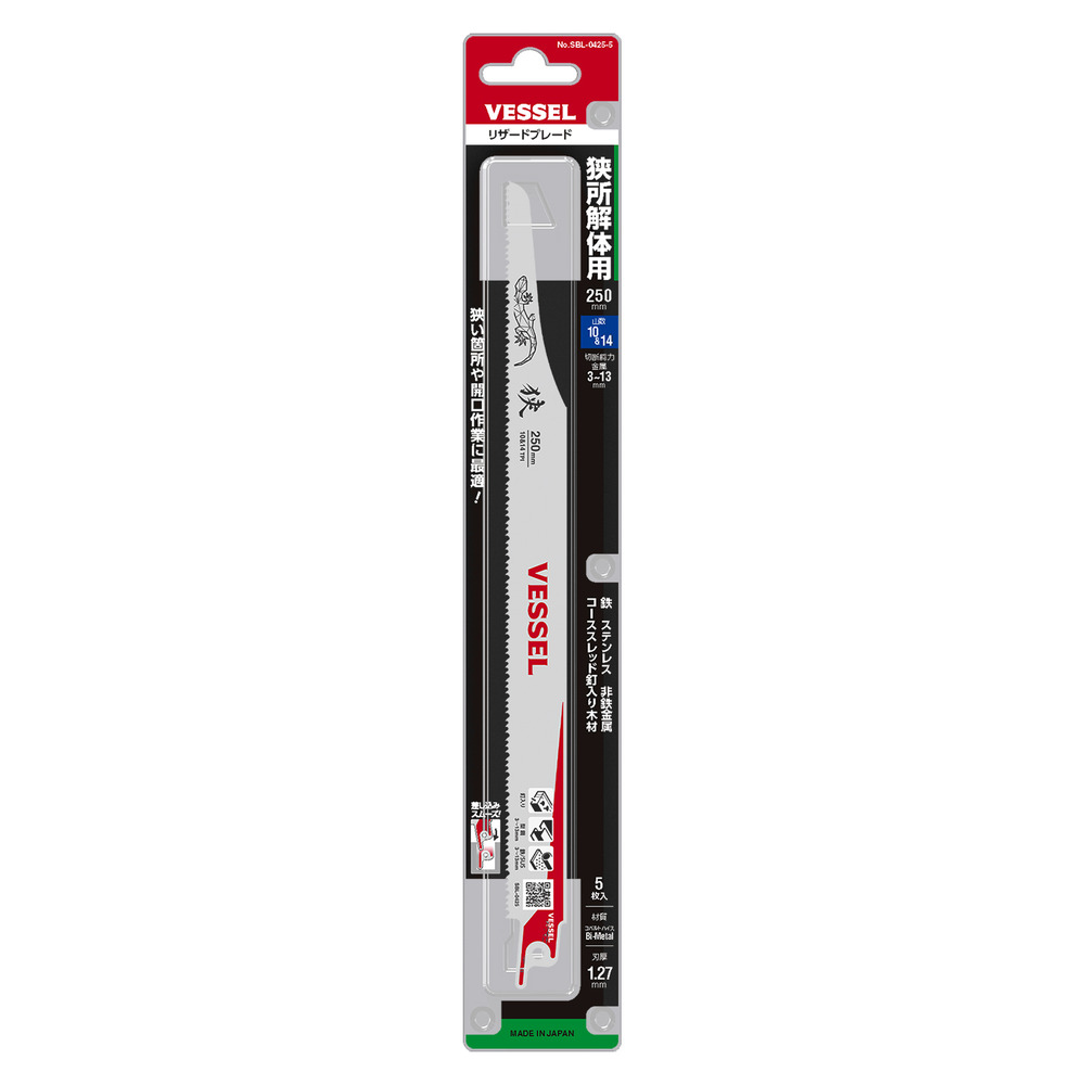 Lizard Blade No.SBL-0425-5(250ｍｍ/10&14TPI)