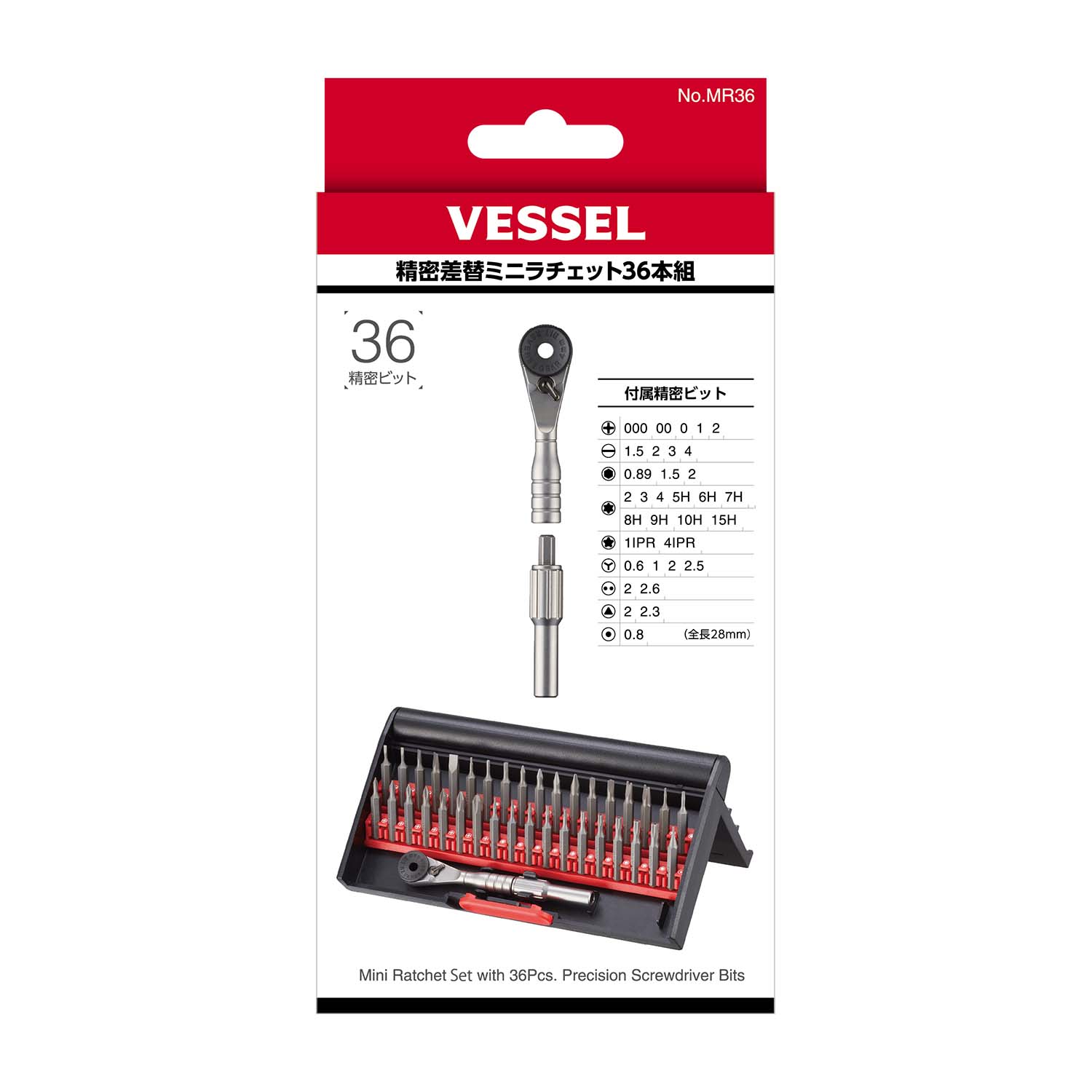 Bit-replaceable Precision Mini Ratchet Screwdriver (36-pc bit set) No.MR36Bit-replaceable Precision Mini Ratchet Screwdriver (36-pc bit set)