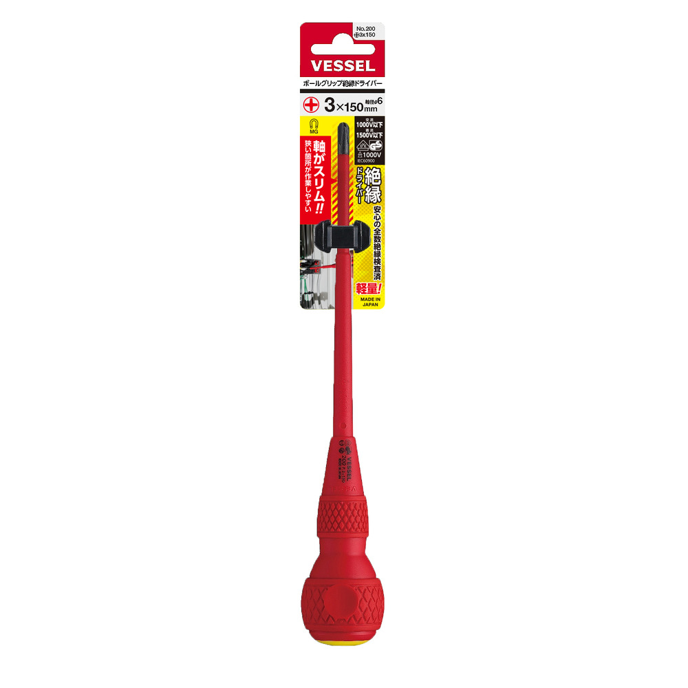 Ball-Grip Insulated Screwdriver No.200(Ph No.3 x 150)