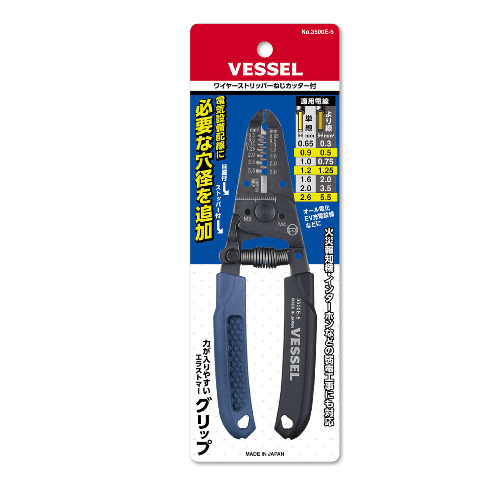 Wire Stripper with Thread Cutter No.3500E-5(For Solid Wire, Stranded wire)