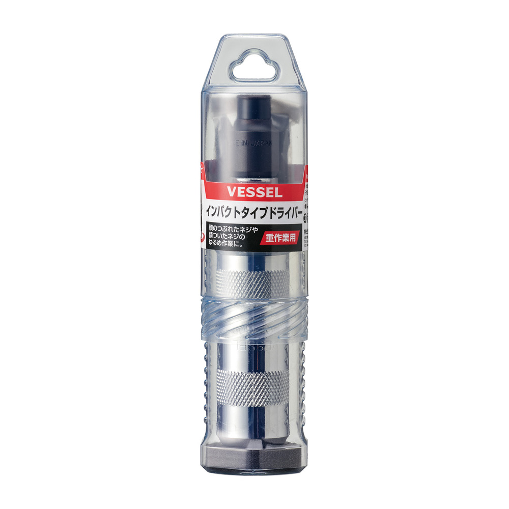 Impact Driver No.250001(No.C51 w/ 4 bits)