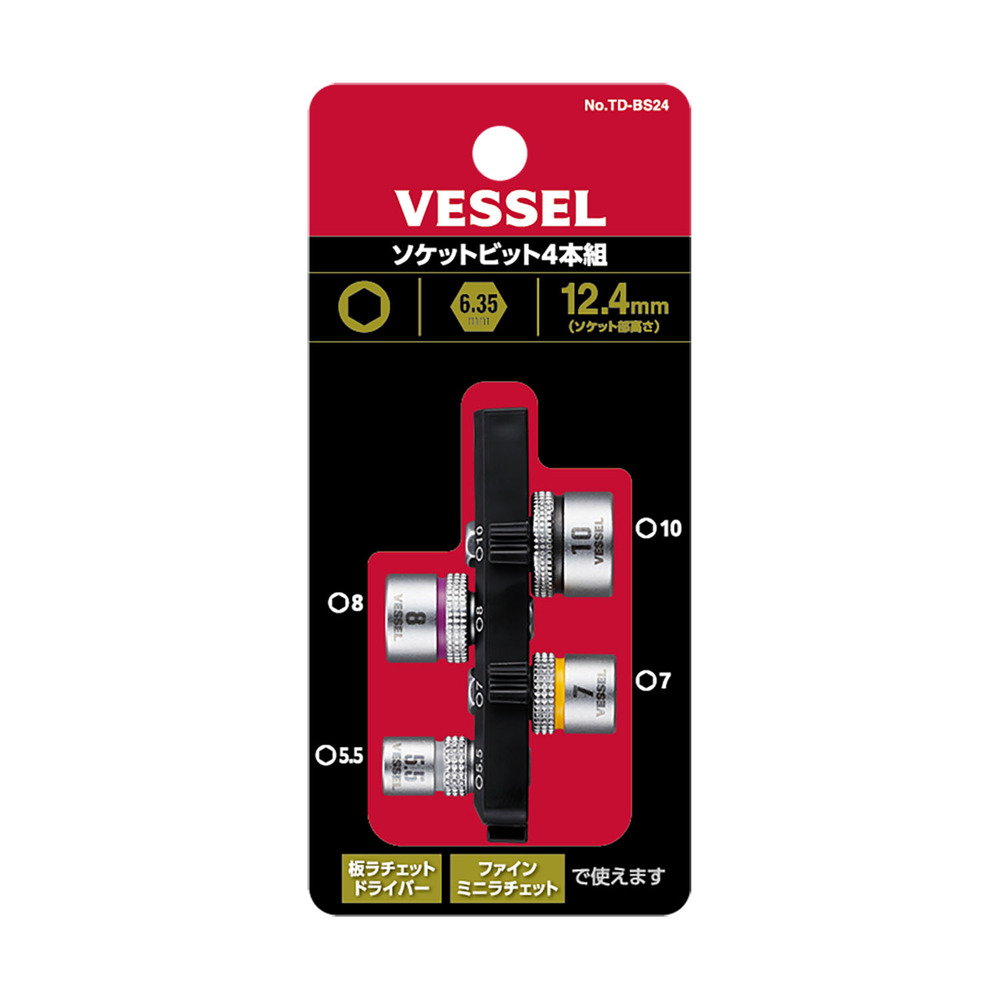 Replacement Socket Set No.TD-BS24Fine Mini Ratchet Screwdriver