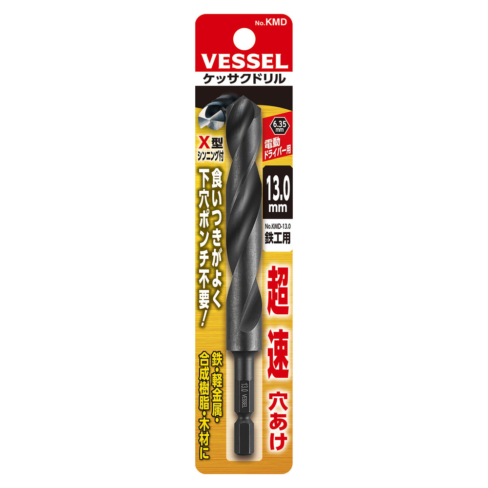“KESSAKU” Drill Bit( for steel) No.KMD-13.0(13.0 x 130)