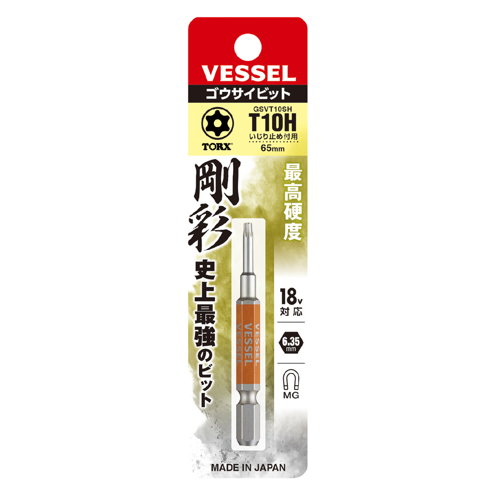 Single End TORX GO-SAI Bit No.GSVT10SH(T10H x 65)
