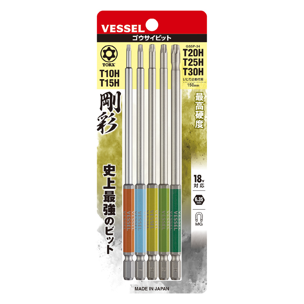 Single End TORX GO-SAI Bit 5-Piece Set (Assorted) No.GS5P-34(Assorted 5PC Set)